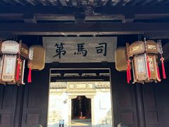 -天一阁博物院