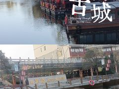 -运河城商业摩尔(太白楼路店)