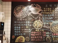 -滕记星发餐室·新加坡菜(巨鹿路店)