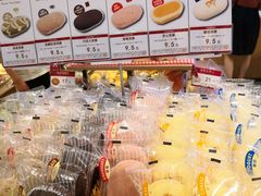 -山崎面包(苏州中心店)