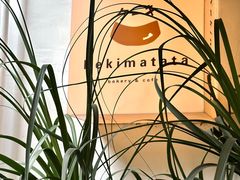 -Kekimatata 生日蛋糕·烘焙教学