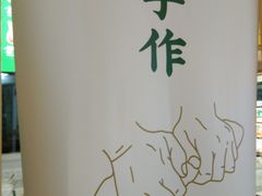 -袁记云饺(西安路店)