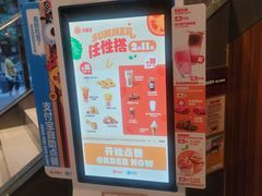 -汉堡王(北京通州领展店)