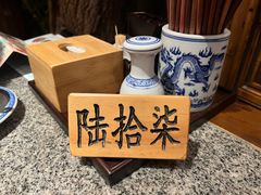-南京大牌档(之心城店)