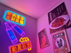 -肥龙火锅(南坪店)
