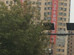 -八宝牛潮汕鲜牛肉火锅(净月店)