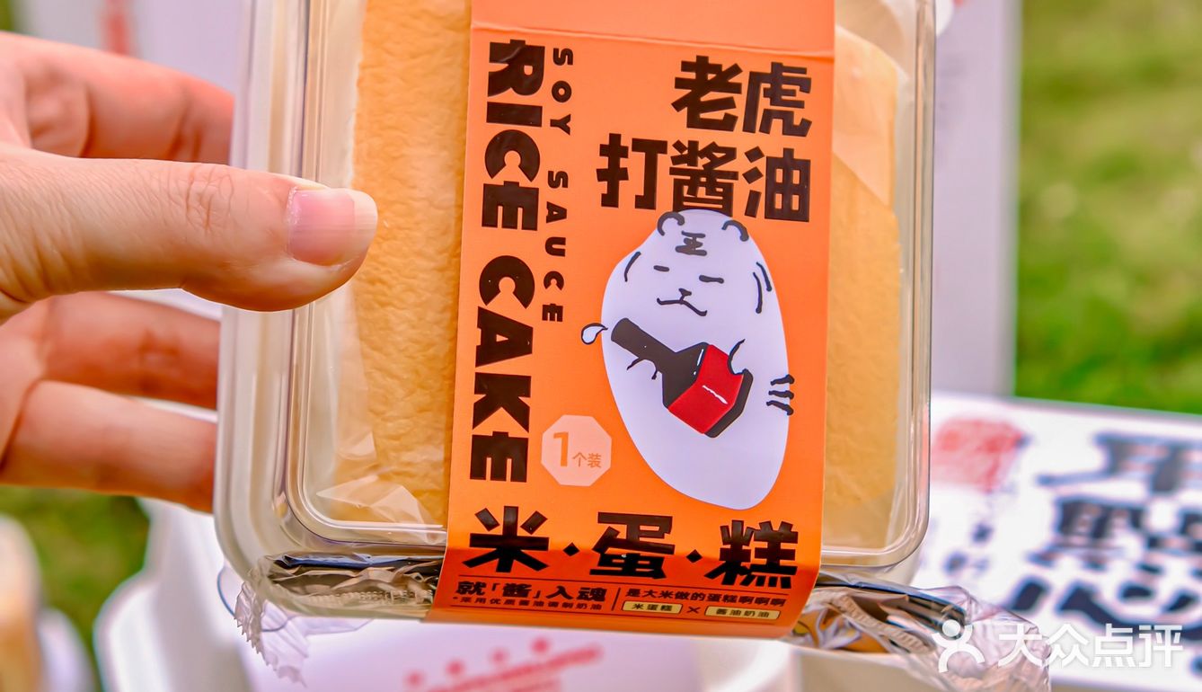 跑遍武汉三镇才买到断货王🔥麻薯拿破仑‼️