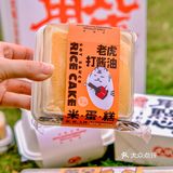 跑遍武汉三镇才买到断货王🔥麻薯拿破仑‼️