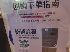 -港悦广场
