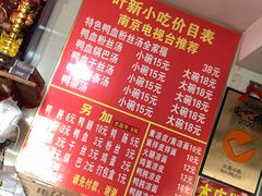 -叶新小吃店(来凤小区总店)