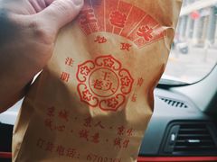 -王老头炒货(天坛东路店)