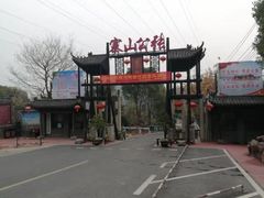 -张公山寨景区