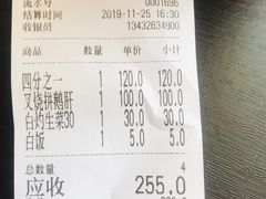-黄连大头华烧鹅店(大良店)