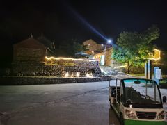 -北京山里寒舍度假酒店