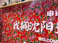 -申记串道(中街店)