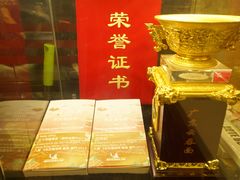 大堂-丽的面家(多宝路店)