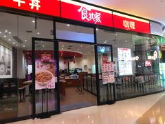 -昆山招商花园城