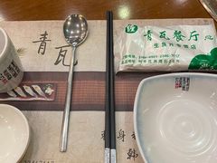 -青瓦餐厅·生鱼片·韩园烤肉(西塔店)