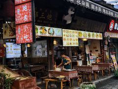 -郑三炮名小吃(公馆老街店)