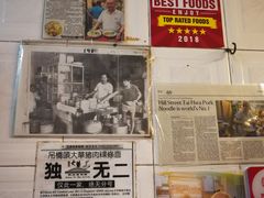 -大华猪肉粿条面