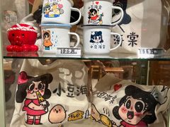 -小豆海棠(人民南路店)