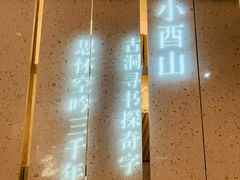 -二酉书店TOYOU BOOKS