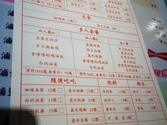 菜单-绿柠食堂(北外滩店)