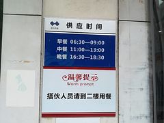 -浙江大学西溪校区-食堂
