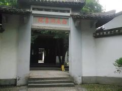 -白鹿洞书院