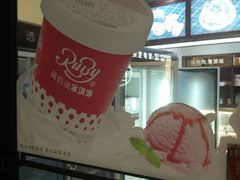 -红宝石·鲜奶小方·海派西点房(联洋店)