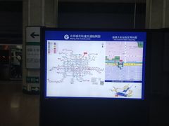 -北京站(地铁站)