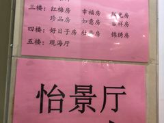 -鹏城人家海鲜酒家·23年老字号(较场尾店)