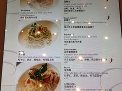 菜单-郑州希尔顿酒店·阿米奇意大利餐厅