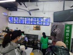 -老磁器口豆汁店(马家堡店)