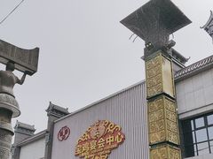 -宝鸡宴会中心艳阳天(公园路店)