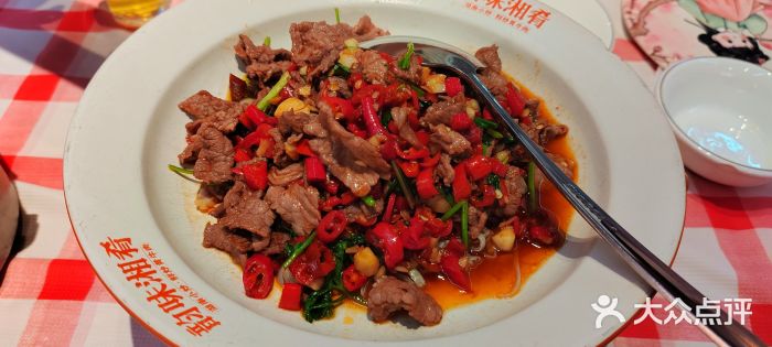 韵味湘肴·小炒黄牛肉(五一广场店)图片