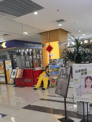 -虫二·专注健康烫染沙龙