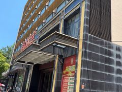 -翰林宴(阜南路店)