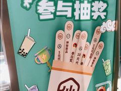 -仙雨林·奶茶鲜果茶(书院巷店)