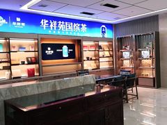 -枫华丽致酒店