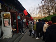 -李小老烧饼(常营民族家园店)