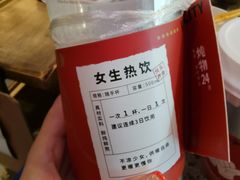 -炖物24章·顺时轻养茶(杭州保利时光里店)