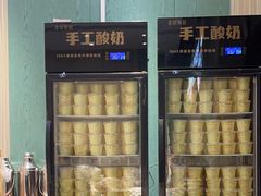 -紫光园(创始店)