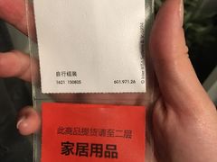 -宜家家居(西安未央商场店)