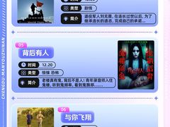 -武商摩尔影城(国广IMAX激光店)