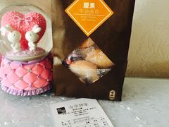 -奇华饼家(香港国际机场T1店)