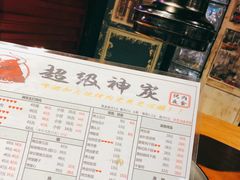-超级神炭烤肉夜食(芥园西道店)