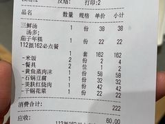 -阿毛饭店(和义路店)