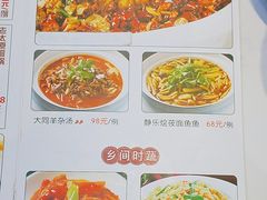 -晋府大酒店