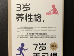 -上海附一心理咨询中心(儿童医学中心)